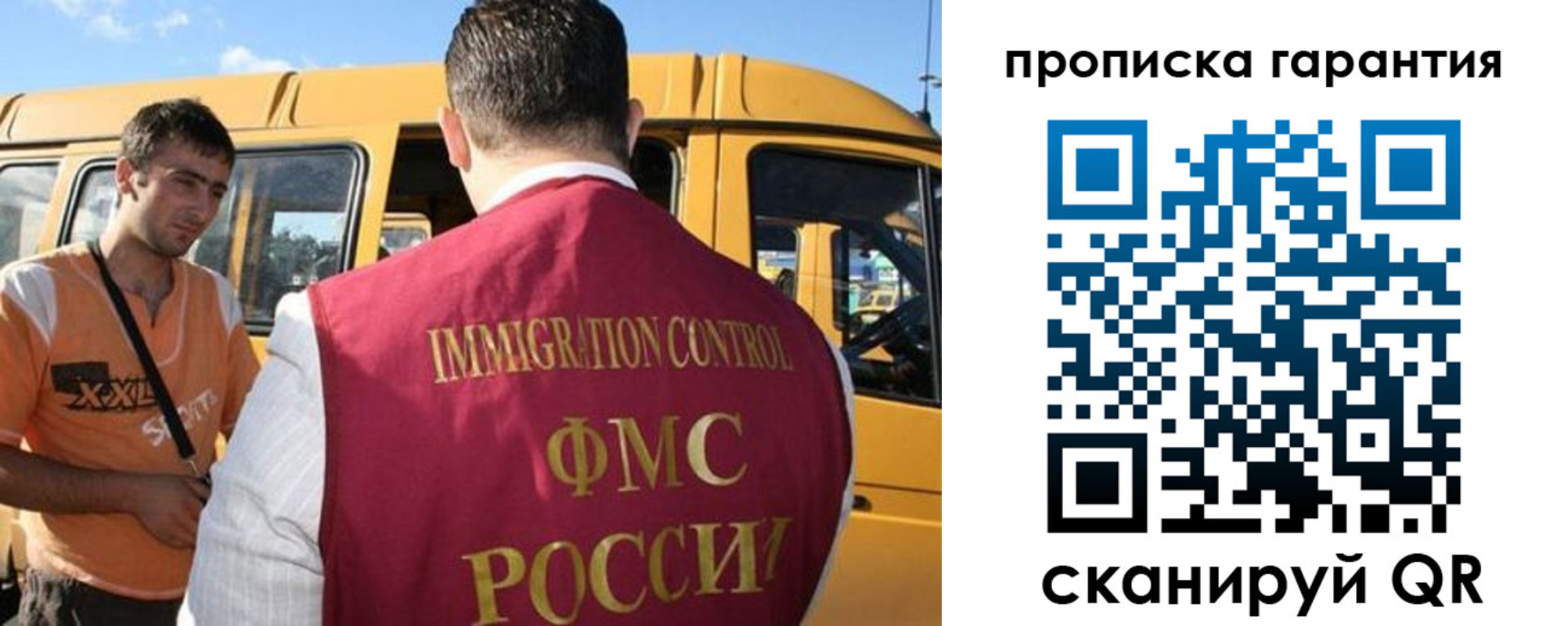 регистрация для школы в Пыть-Яхе