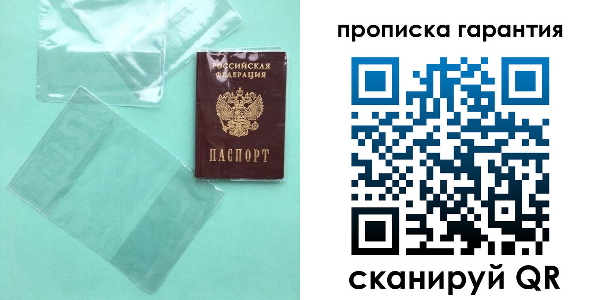 прописка иностранных граждан в Пыть-Яхе